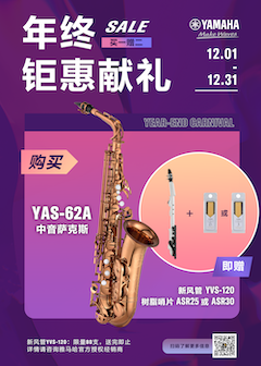 年终钜惠献礼：YAS-62A买赠活动限时进行中