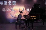 济南举办利来国际钢琴音乐会 